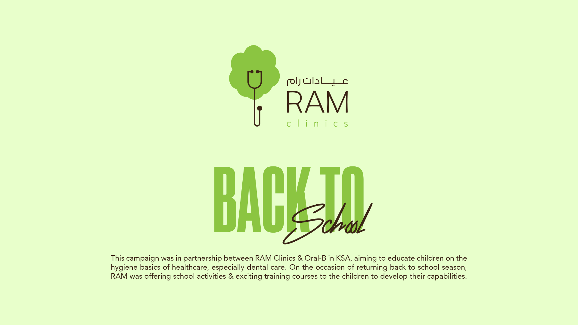 Ram Clinics