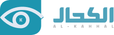 Alkahhal Clinics